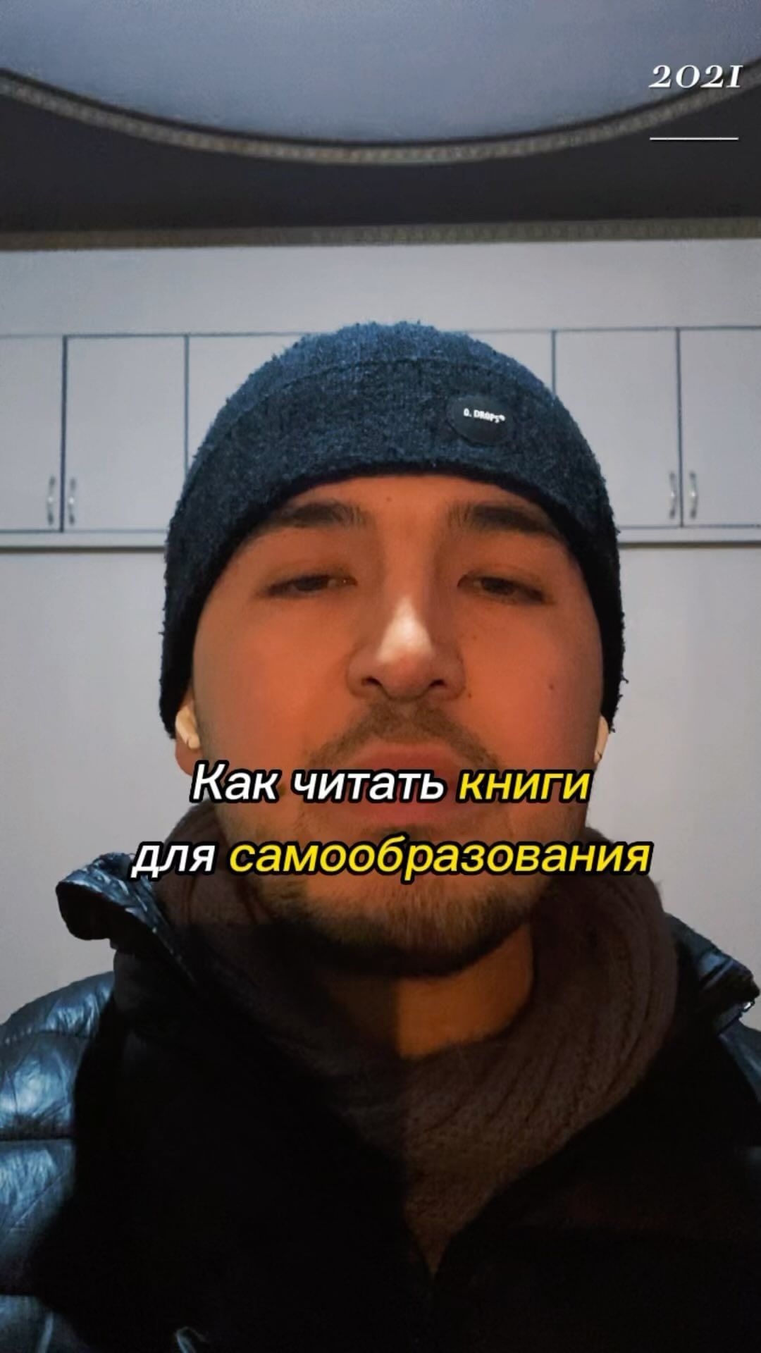 bekhzod_nuriddinov в LOOKY. #книги#книгидлясамообразования,#читайте#книга. Брошюра Сергея Иннок...