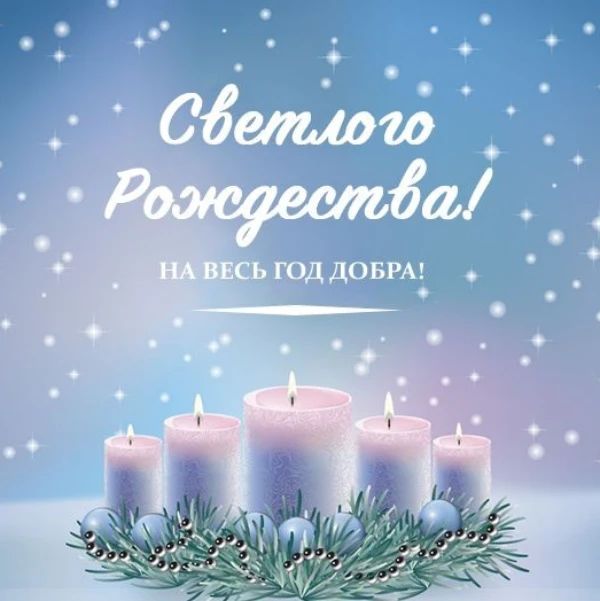 tukachev.ab в LOOKY. . Друзья! С Рождеством...