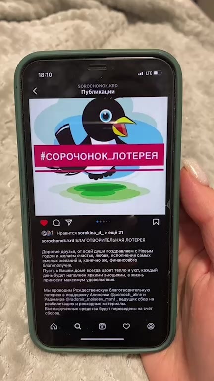 sorochonok.krd в LOOKY. . Поздравляем наших по...
