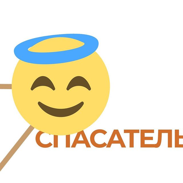 nuclearheads в LOOKY. #психологонлайн,#треугольниккарпмана,#психология,#гештальт. Спасатель

Если жерт...