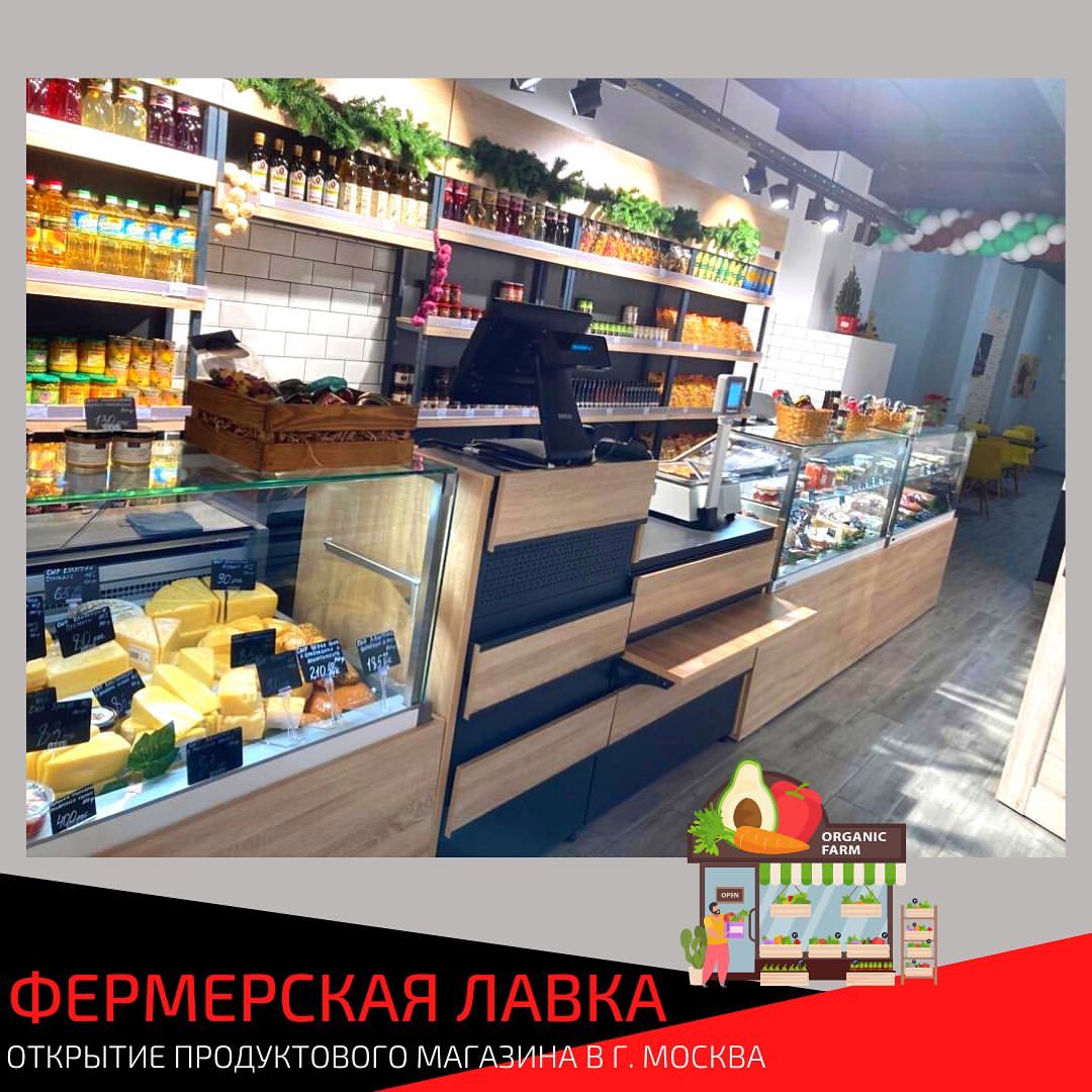 shelfmarket in LOOKY. . В г. Москва в ЖК Тат...
