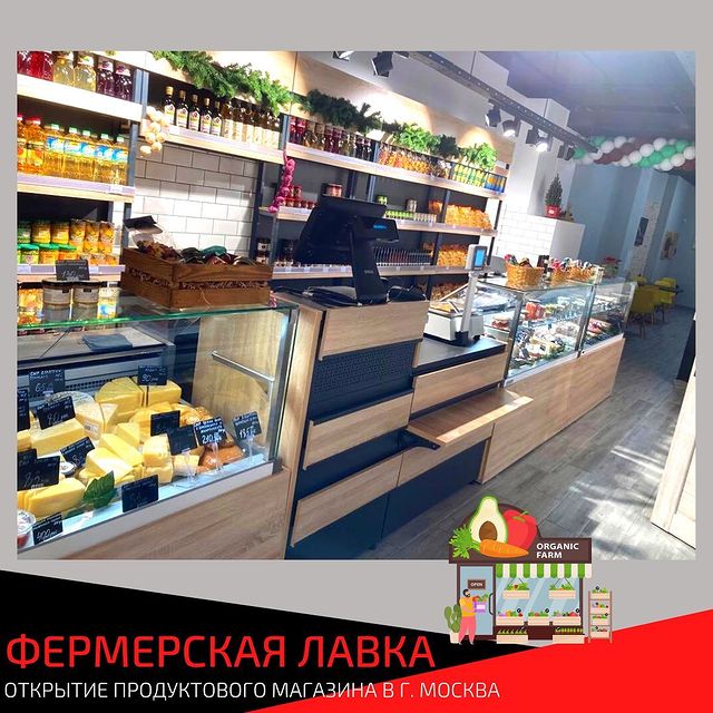 shelfmarket в LOOKY. . В г. Москва в ЖК Тат...