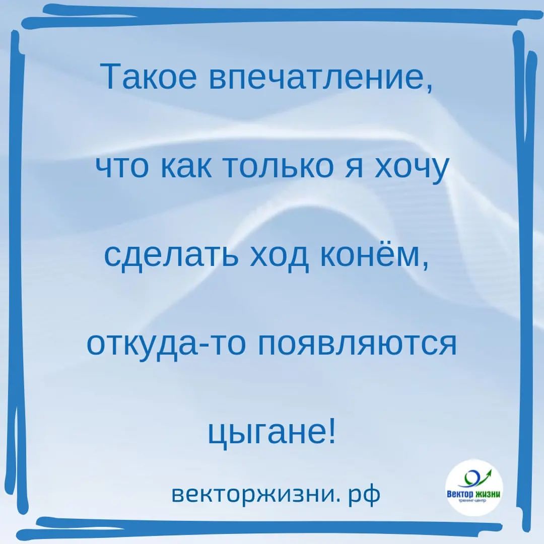 vektor_zhizni в LOOKY — Уж не знаю, в цыганах ли дело...🤷‍♀️
Но то, что сейчас наша
