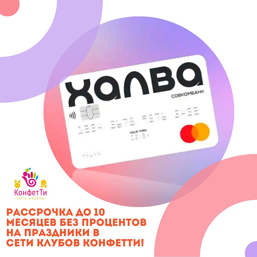 konfetti.club_ в LOOKY — Любимые наши гости, мы предлагаем вам одну из уникальных усл