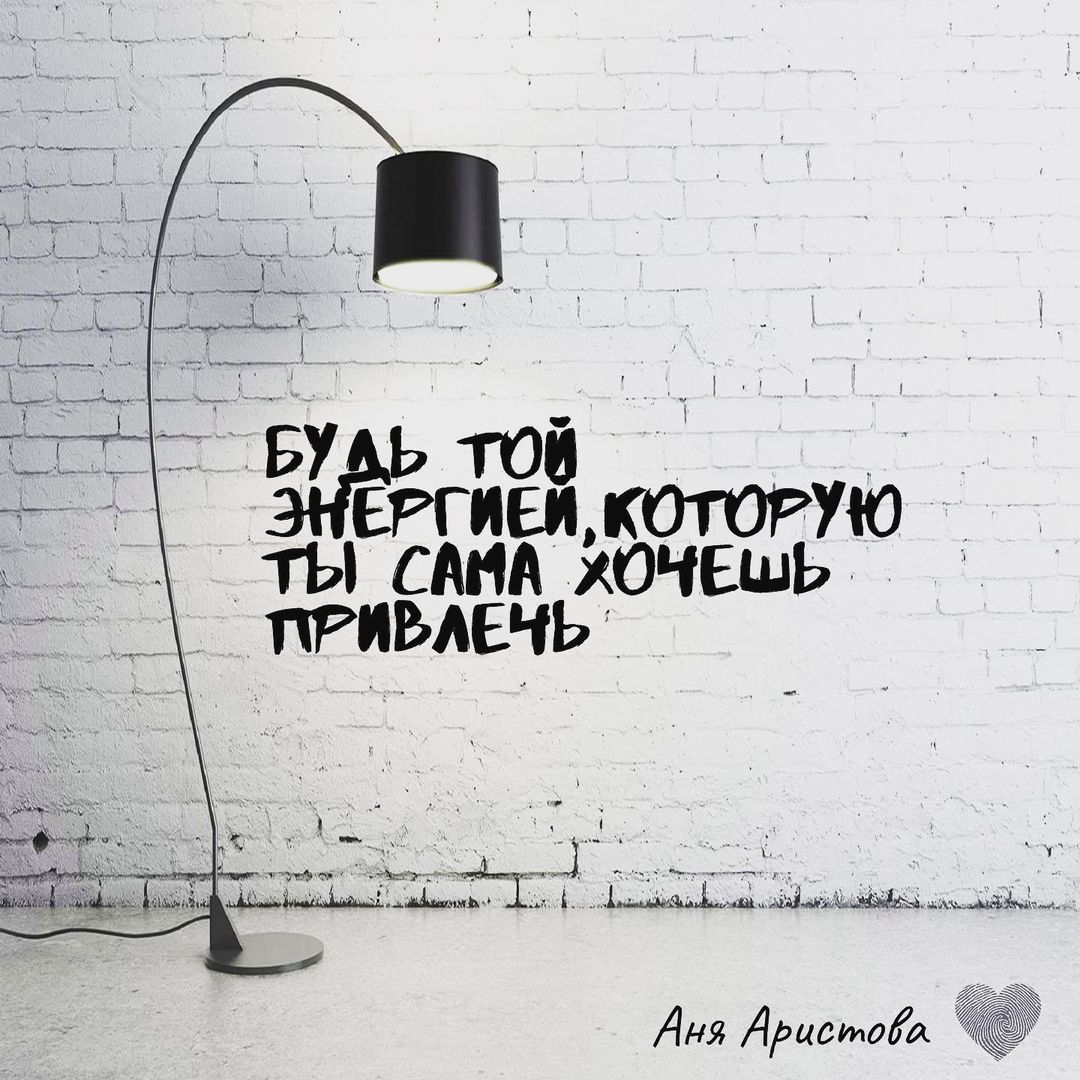 aristova.ana в LOOKY — Будь той энергией, которую ты сам(а) хочешь привлечь 🙌🏻

Я