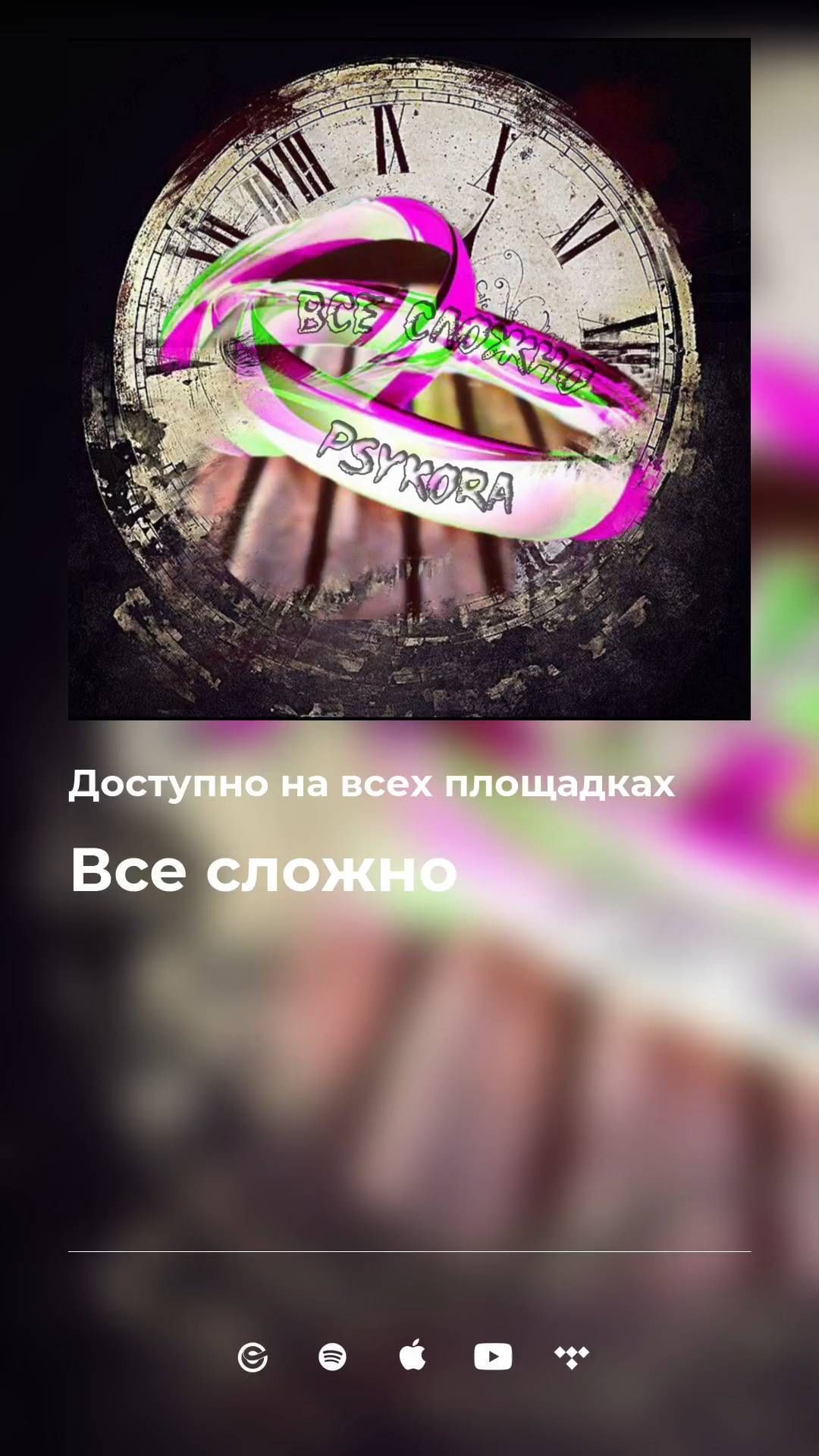 alex_raven.exe в LOOKY. . null