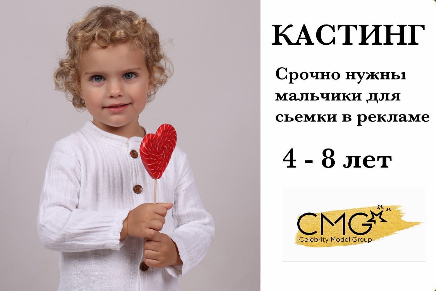 cma_gelendzhik in LOOKY. . 🤩Кастинг! Требуются...