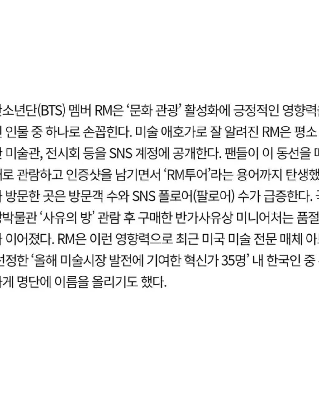bangtan_boys_a.r.my в LOOKY — фото 3
