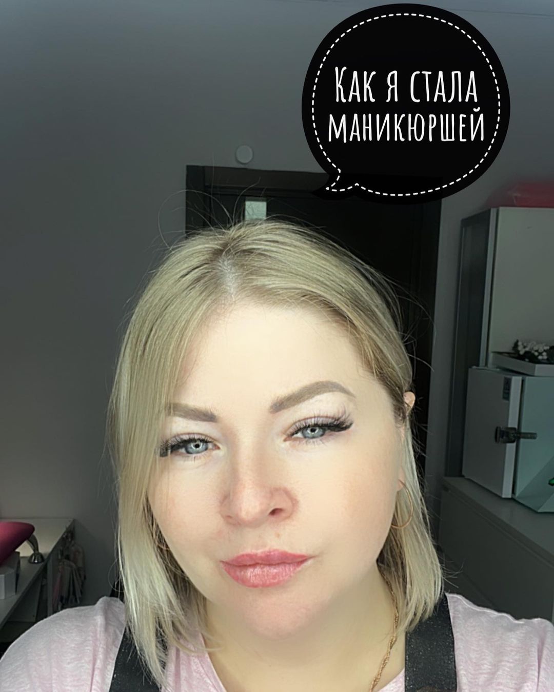 Всем привет! 
Меня зовут Марина , я мастер nail индустрии ! Правда я уже не просто мастер, я доросла до инструктора в своей любимой профессии! Шла я долго к этому, целых 13 лет!Как я пришла в профессию? 💅
Ну начнём с того, что мне всегда хотелось иметь красивые ноготки, но к сожалению не всем дано) Я из числа кому не дано, но очень хочется! В 2000-ых годах были наборы с акриловой системой для домашнего использования и вот мы девчонками собирались и друг другу ваяли «красоту» ! 
Ну, а потом был сложный 2009 год!
Я родила сына! Осталась одна без поддержки! Единственной опорой тогда для меня была старенькая бабушка, которая в прямом смысле нас подкармливала! Так как на декретные слёзы с грудным ребёнком прожить было нереально! 
И вот заветное сообщение пришло, которое поменяло мою жизнь с ног на голову, в хорошем смысле! 
Продолжение в следующем посте) @marysia_nails85
#марафон_бурлеск1001