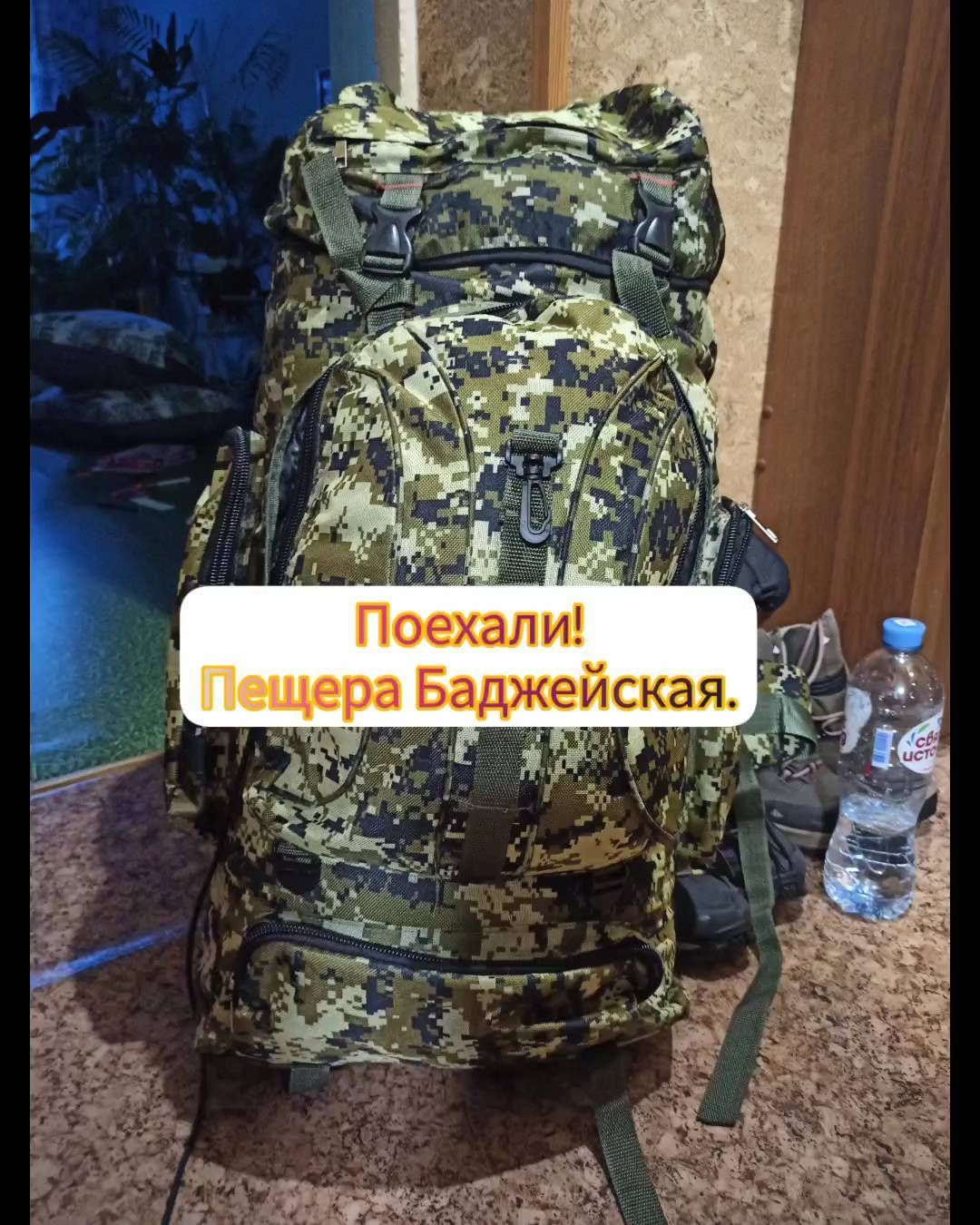 irina_ptsareva в LOOKY. #сибирские_лисы,#поход_сибирь,#пешие_походы,#пещера_баджейская. Пещера Баджейская.

...