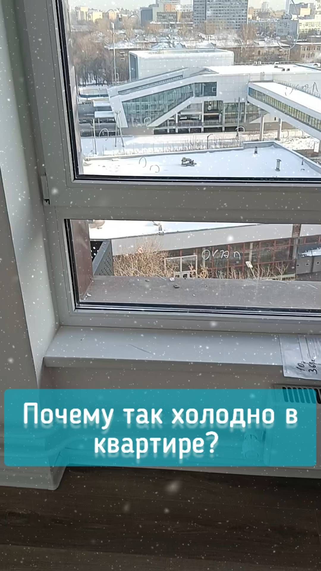 specrevizor.ru в LOOKY. #приемкаквартиры,#новостройка,#приемка,#технадзор,#стройка. Угадайте застройщика...