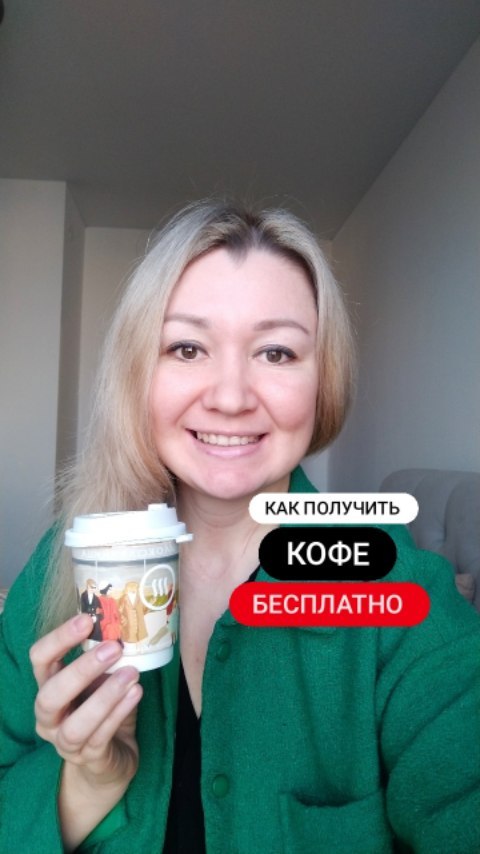 kseniia_volkova.n в LOOKY. . Кофе в ШОКОЛАДНИЦЕ Б...