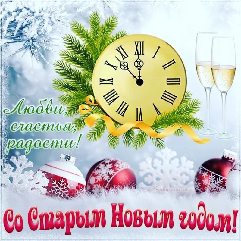 vazhenkovaelena в LOOKY. . Поздравляю со старым...