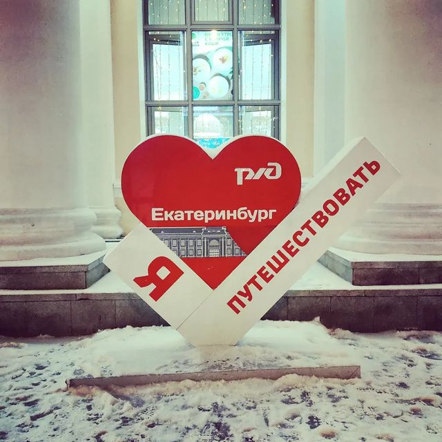 russian__fox в LOOKY. #спасибоекб,#Екатеринбург,#вайнераекб,#площадь1905года,#исеть. Ну и конечно сам Ека...