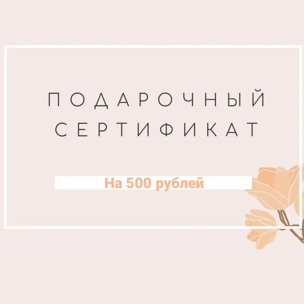 viva__mariya в LOOKY — ДАЁШЬ ВСЕМ ПО СЕРТИФИКАТУ!
⠀
С 16.01 по 19.01 ВСЕМ кто лично