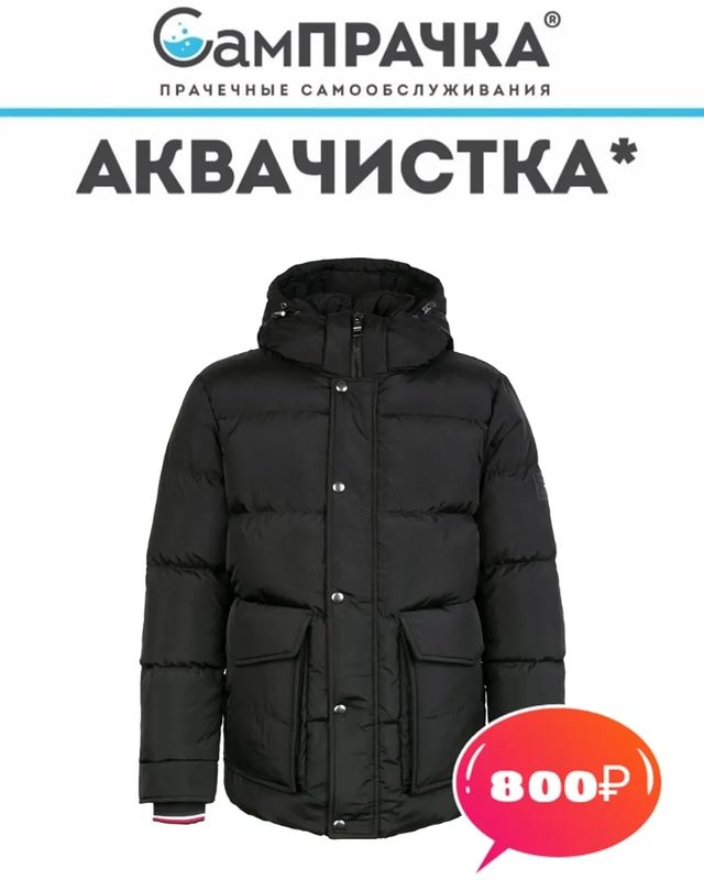 stirajka_chekhov в LOOKY. #чехов,#прачечная,#хостел,#общежитие,#сампрачка,#стирка,#прачка,#чховскийрайон,#chekhov_city,#chekhovcity,#чеховхостел,#чеховфитнес. Мы находимся Чехов, ...