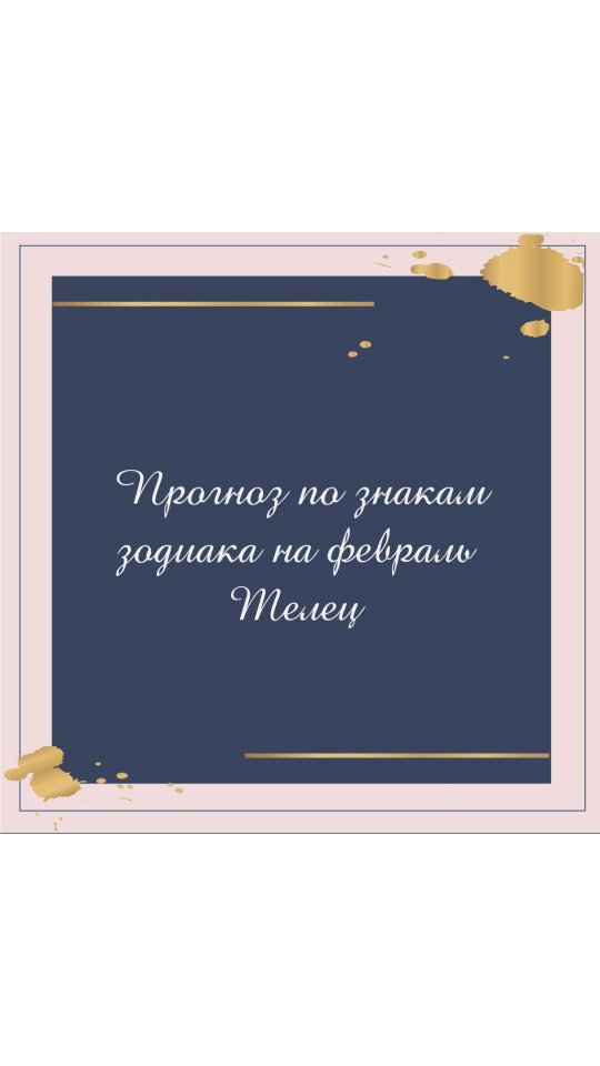 nadya_tarolog_ в LOOKY. . null