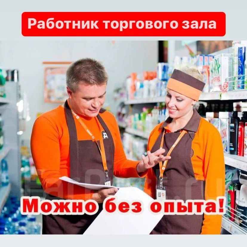 yslygu_smolensk в LOOKY — Ищете работу или подработку?
Тогда мы ждём вас!❤
⠀
Приглашае