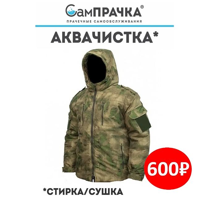 stirajka_chekhov в LOOKY. #чехов,#прачечная,#хостел,#общежитие,#сампрачка,#стирка,#прачка,#чховскийрайон,#chekhov_city,#chekhovcity,#чеховхостел,#чеховфитнес. Мы находимся Чехов, ...