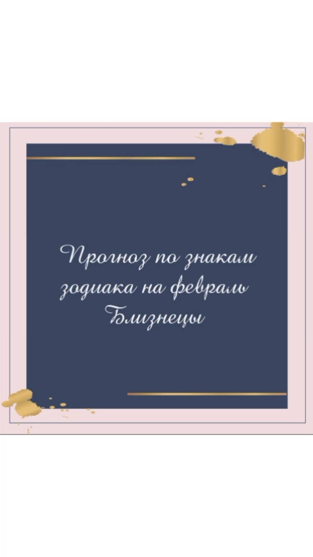 nadya_tarolog_ в LOOKY. . null