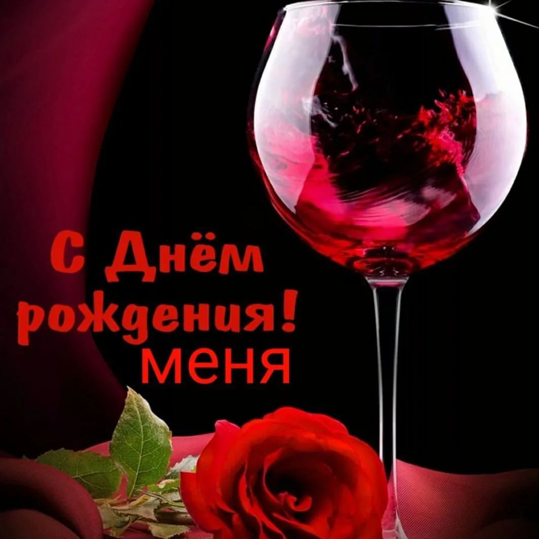 habarovatatiana в LOOKY. #СДНЕМРОЖДЕНИЯМЕНЯ,#ДР,#ДЕНЬРОЖДЕНИЯ. С днем рождения меня...