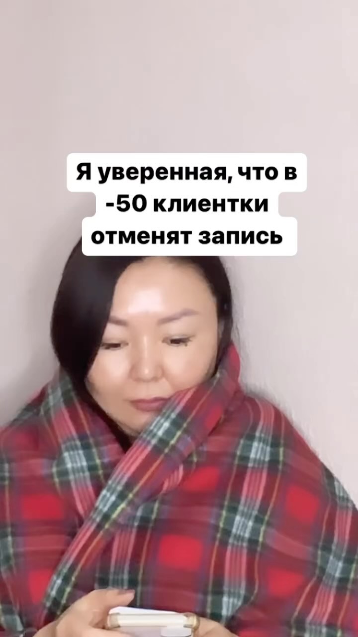 probeauty_ykt in LOOKY. . Благодарю вас за выб...