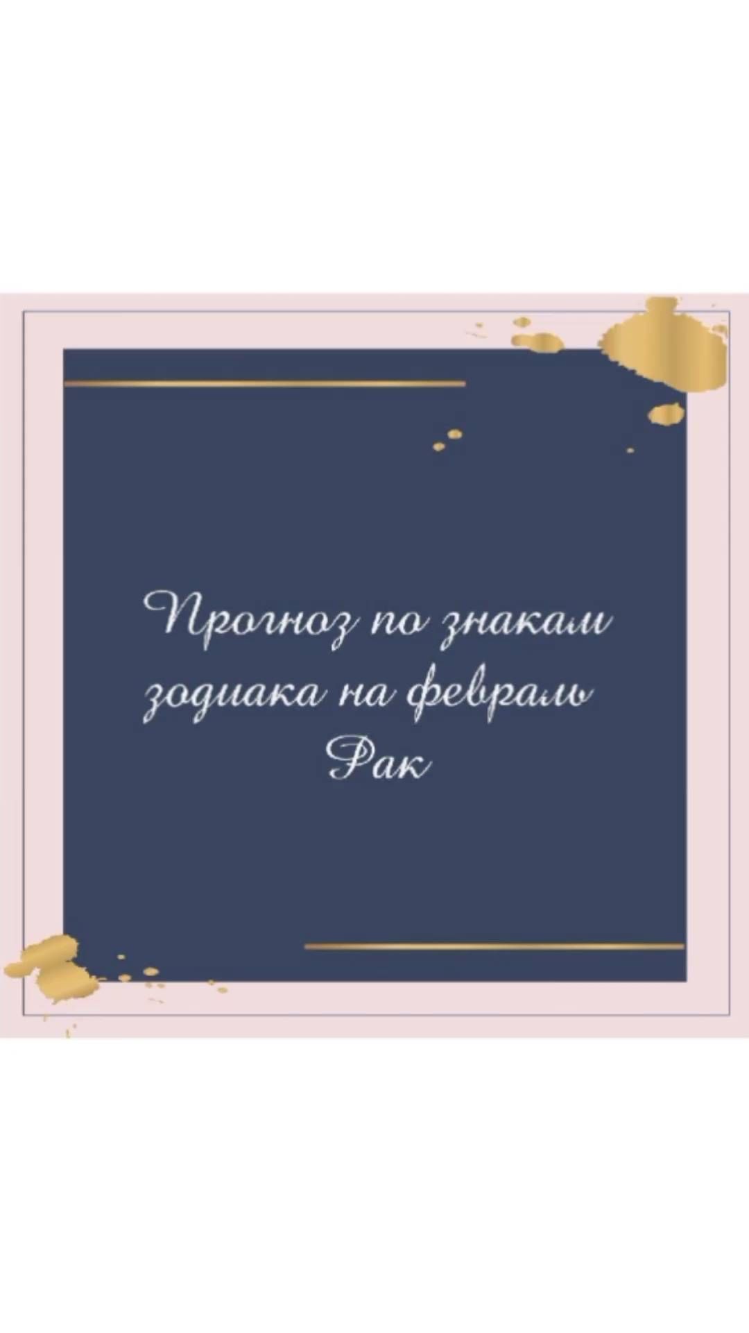 nadya_tarolog_ в LOOKY. . null