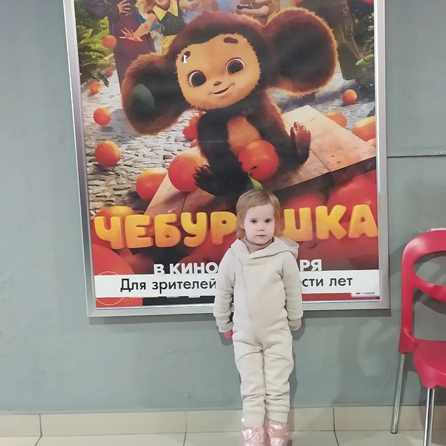 alla_barnaul в LOOKY. . Январь 2023 мы с вну...