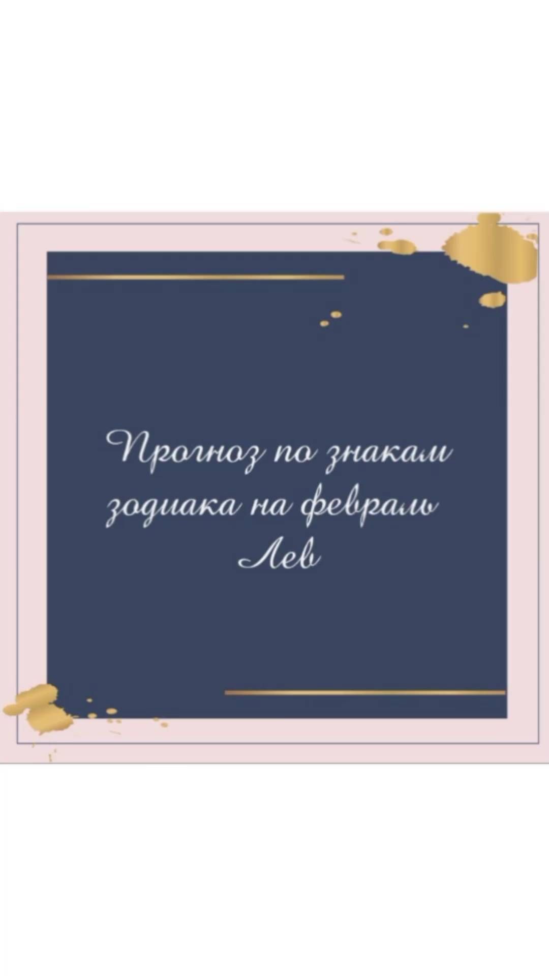 nadya_tarolog_ в LOOKY. . null