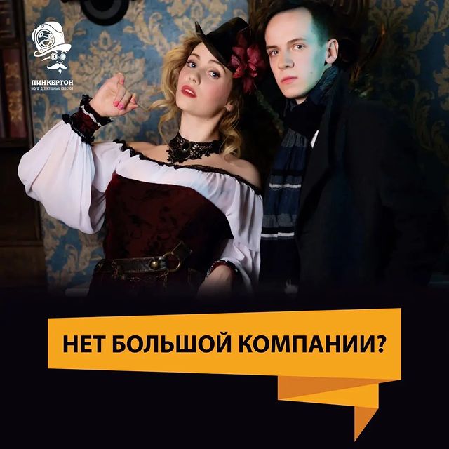 pinkerton_smolensk в LOOKY. . Не получается собрат...