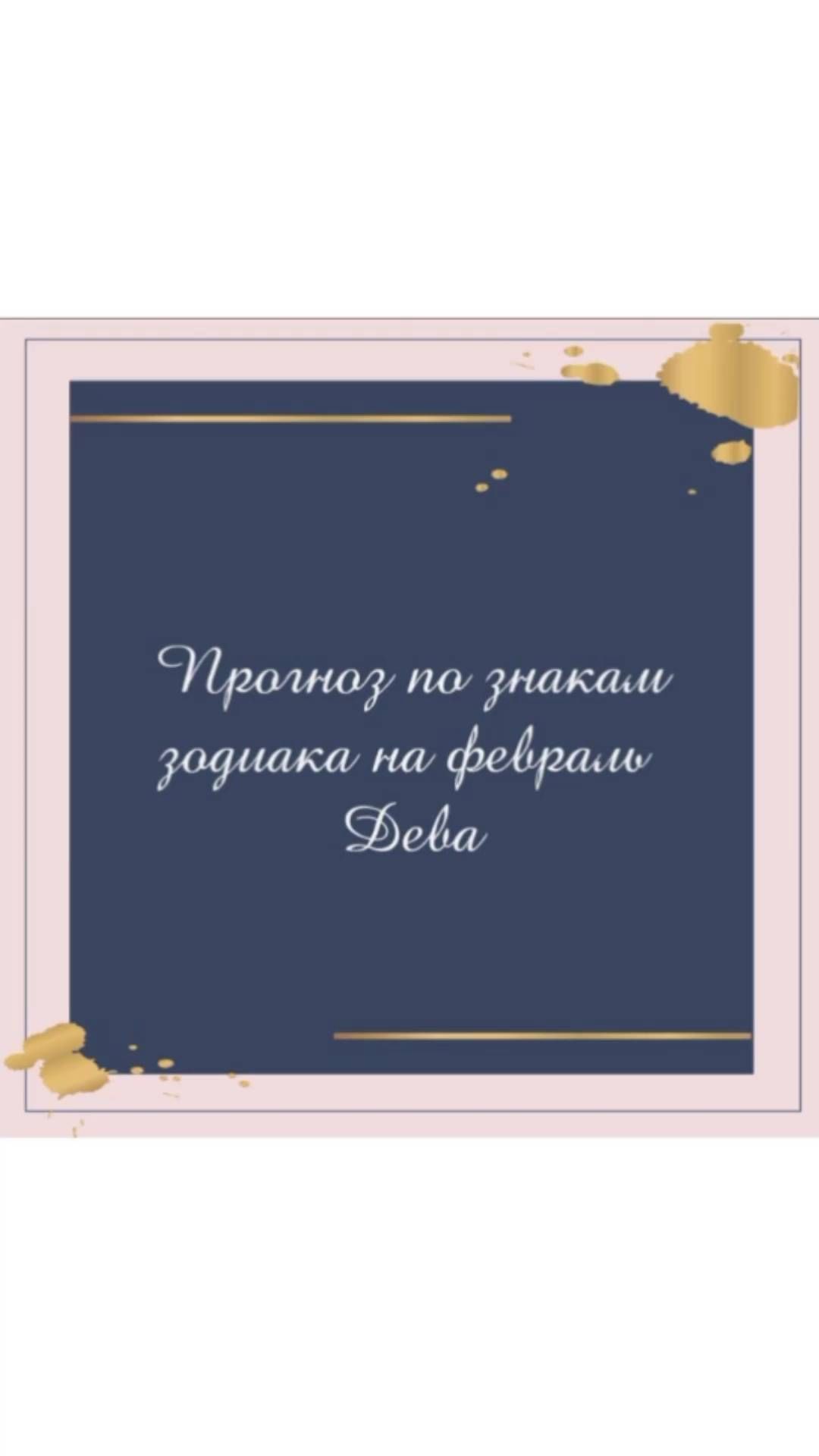 nadya_tarolog_ в LOOKY. . null