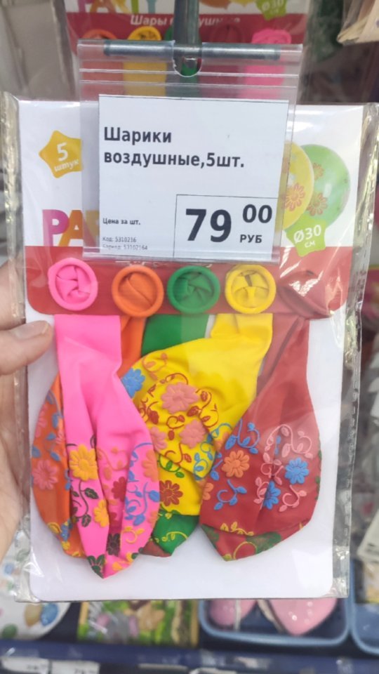 ski_dki_ в LOOKY. . У вас День Рождения�...