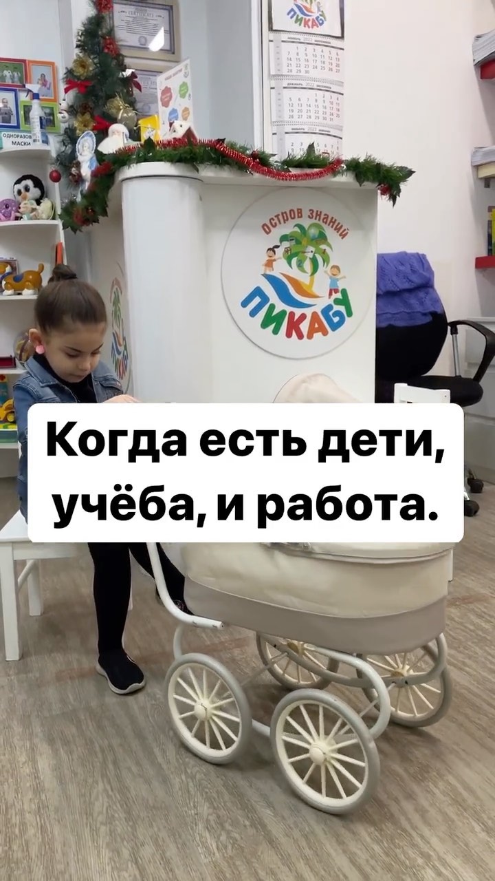 miss_mirachka в LOOKY. #яжемать,#челлендж7дней7рилс. Учимся совмещать
И п...