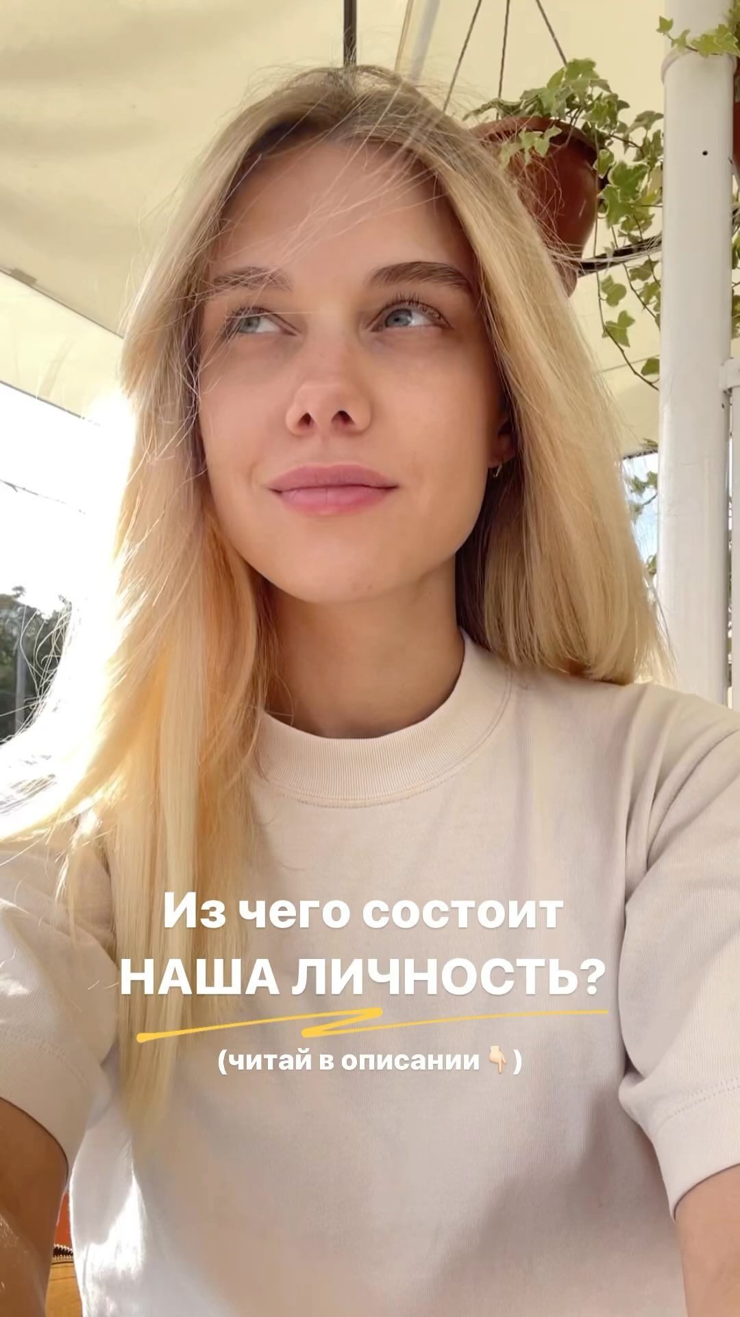 annie_mental в LOOKY. . Мы думаем, что наша ...
