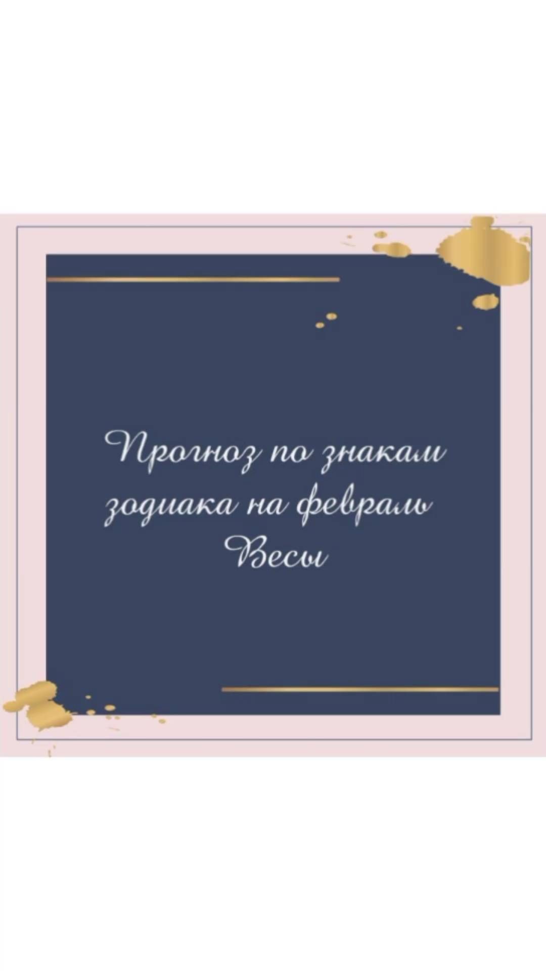 nadya_tarolog_ в LOOKY. . null