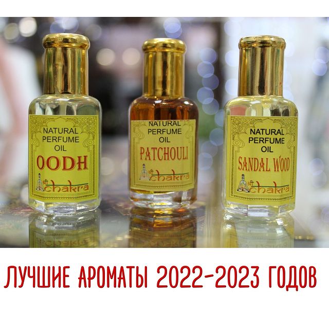 radjshop в LOOKY. . Это лучшие ароматы п...