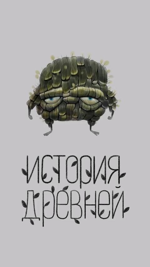 elnuramurzataeva в LOOKY. #иллюстратордетскихкниг,#иллюстратор,#дизвйнперсонажей,#персонаждлякниги,#illustrations,#childrenbookillustration,#illustrationforkids,#illustration_daily. Идеи как семена. Их ...