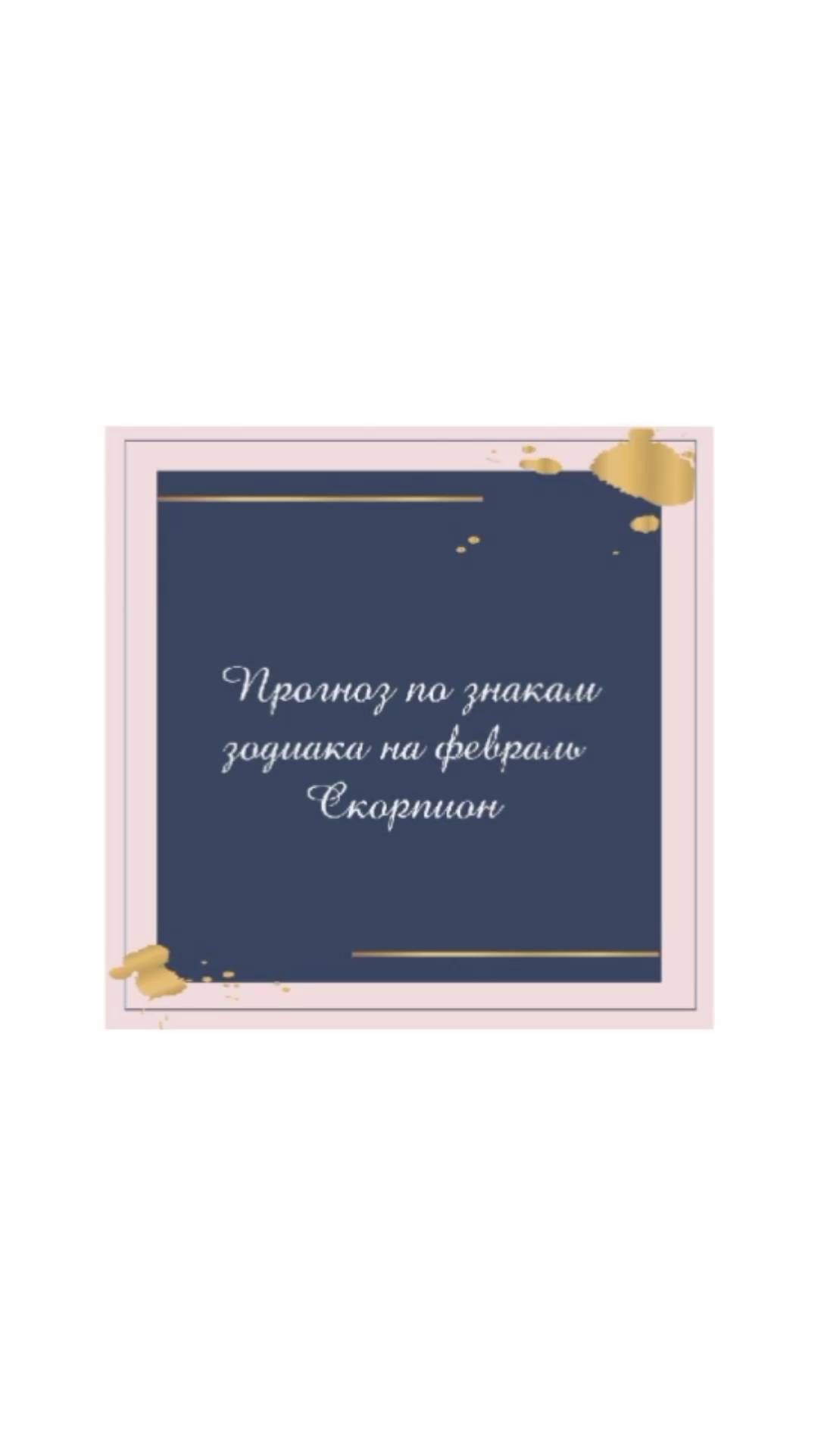 nadya_tarolog_ в LOOKY. . null