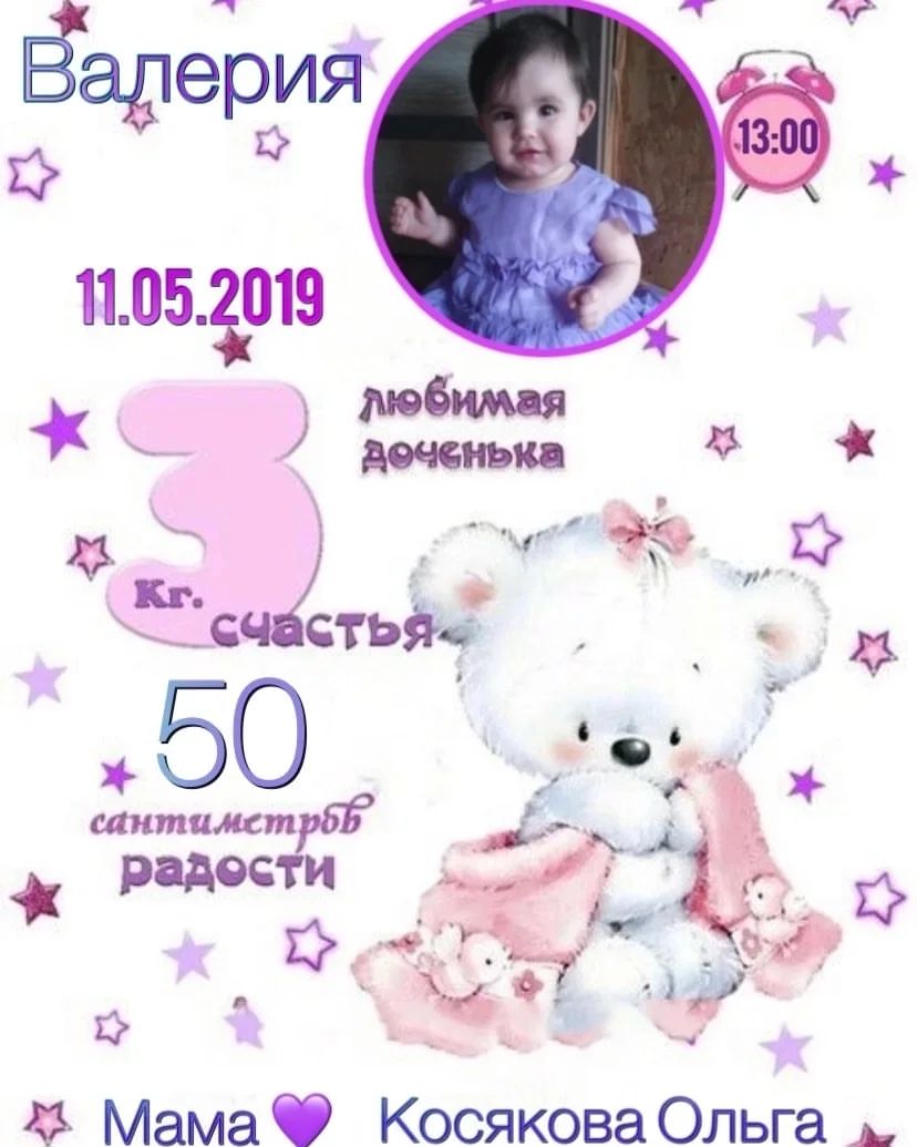 kosyakovaolga33 в LOOKY — публикация