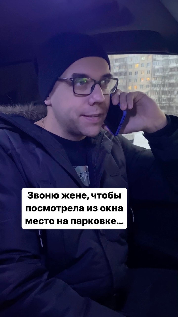 kirill.seredenko в LOOKY. #парковка,#мужижена,#театр,#смешноевидио,#хочусниматьсявкино,#юмор,#смешно,#угарноевидео,#ржака,#приколыпропарней,#смешныевидео,#приколы,#юморжизни,#угарноевидео,#тутвесело,#ржакавидео,#смешнойприкол,#шутки,#смешнодослёз. А у тебя тоже окна н...
