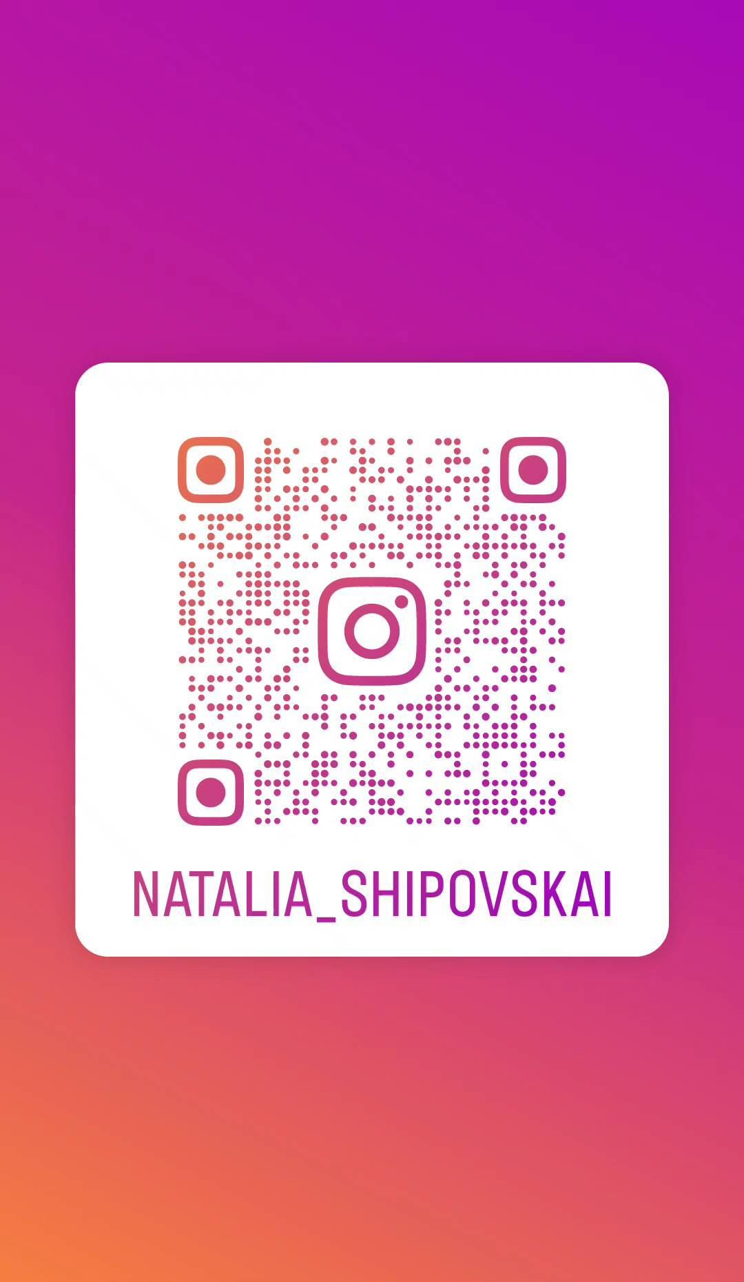 natalia_shipovskai