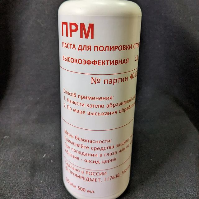 promredmet в LOOKY. . null