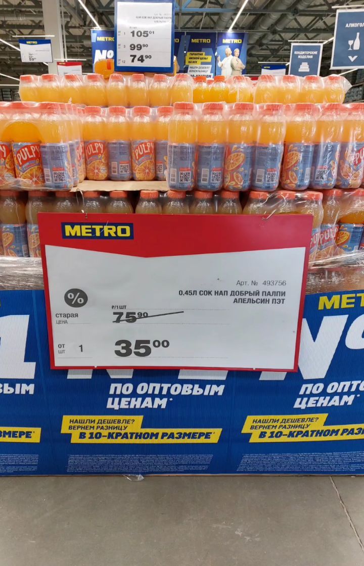 omsk.skidka in LOOKY. . Большой обзор из маг...