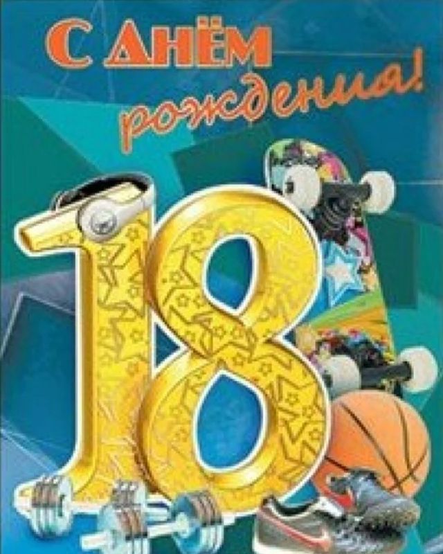 elena_sazonova_ksk в LOOKY. #деньррждения,#сын,#18лет,#люблю. 💞💞💞
С днем рожден...
