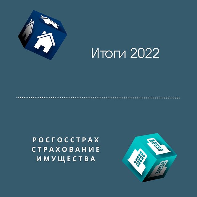 insurius в LOOKY. #Россгосстрах,#страхование,#страхованиеимущества,#страхованиенедвижимости,#иншуриус,#insurius,#страхованиемск. #Россгосстрах подвёл...