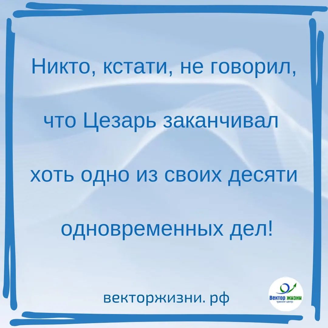 vektor_zhizni в LOOKY — Это напоминание любителям объять необъятное и загрузить себя