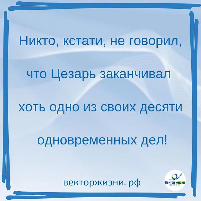 vektor_zhizni в LOOKY. . Это напоминание люби...