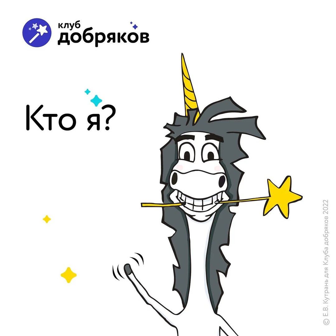 dobryaki_moscow в LOOKY — Друзья, а давайте под этим постом немного познакомимся? Расс