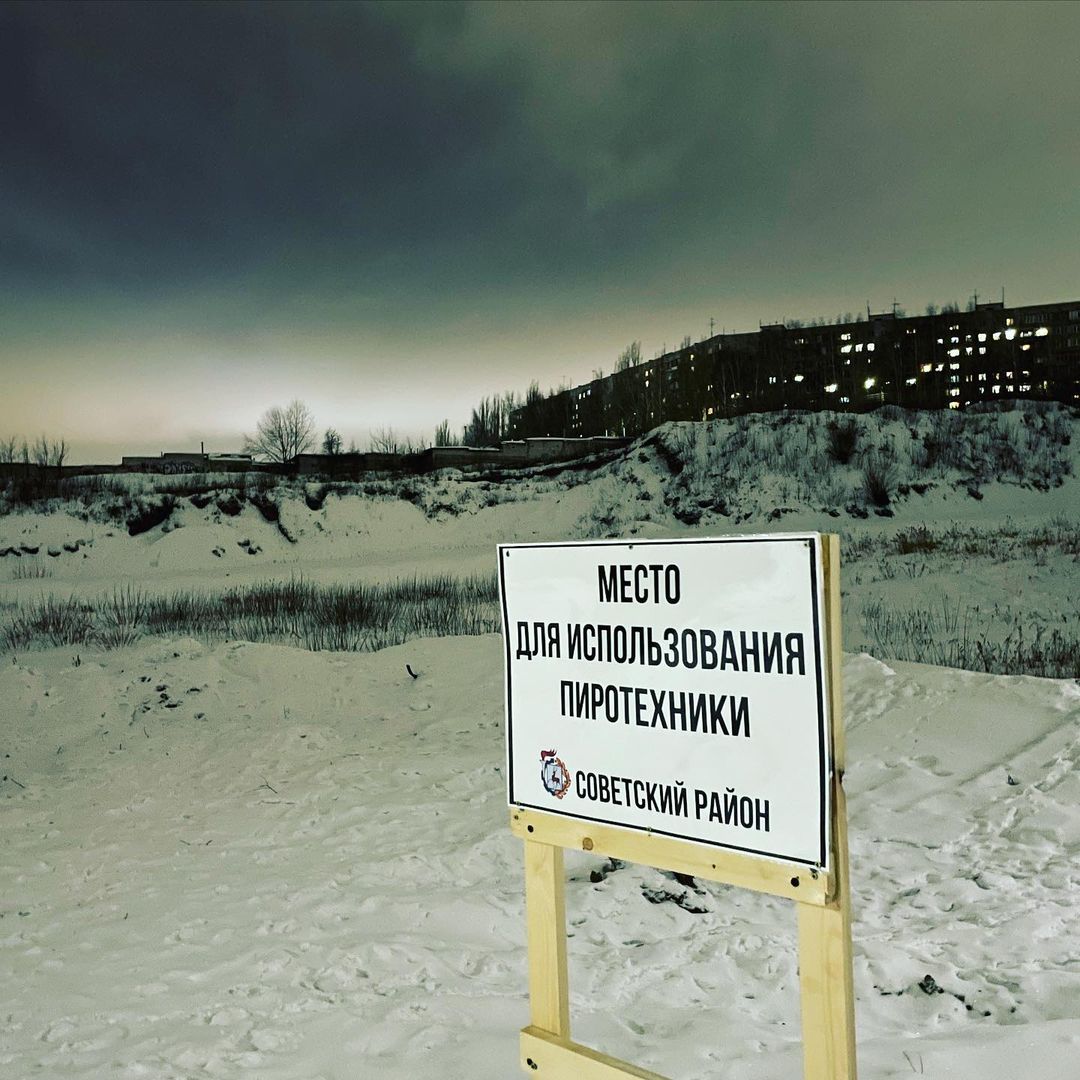 bolgov
