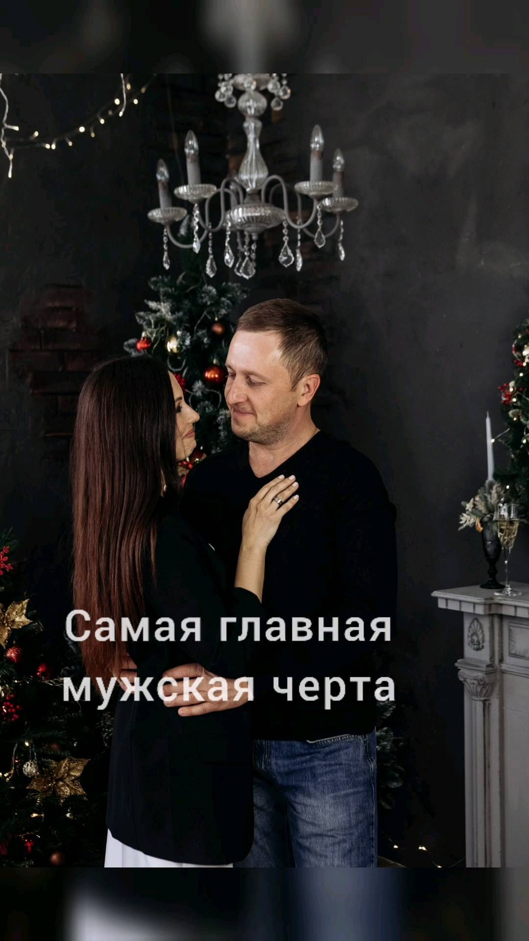 pavel_kbt в LOOKY. #каламбетики,#отершениямужчиныиженщины. С днём рождения, род...